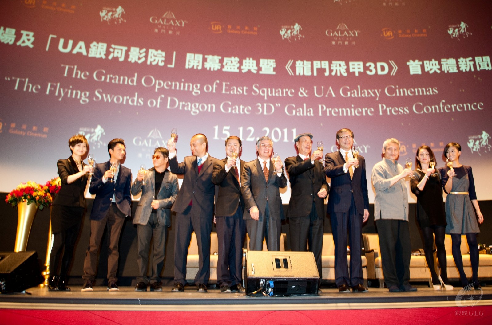 Flying Swords of Dragon Gate Movie Full HD with Eng Sub