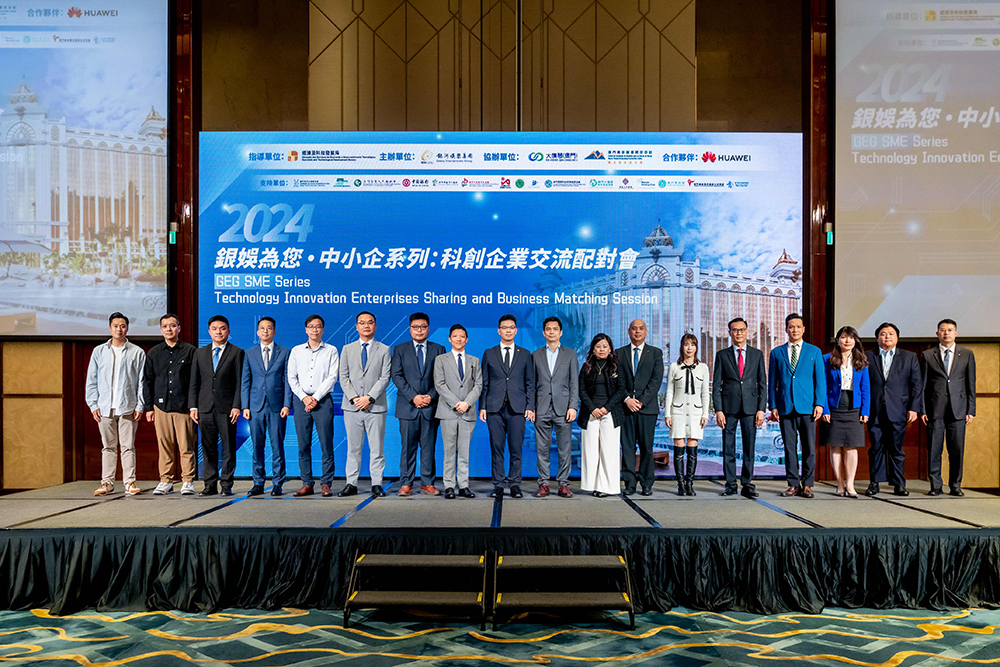 Business Matching Session