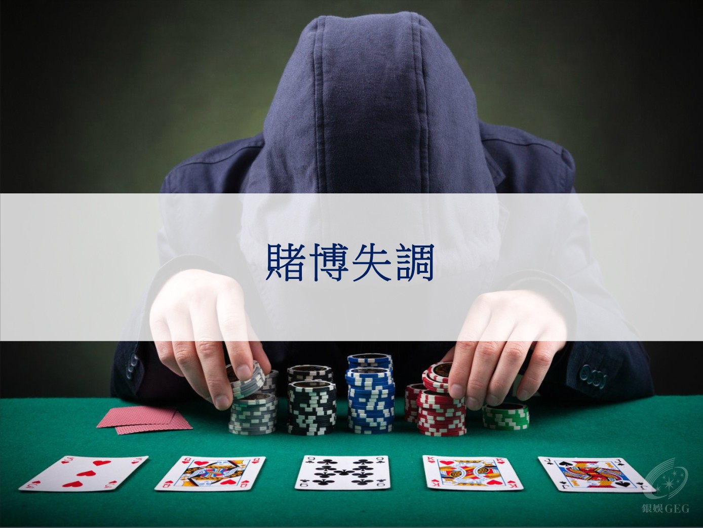 Responsible gambling course online gambling shows on tv