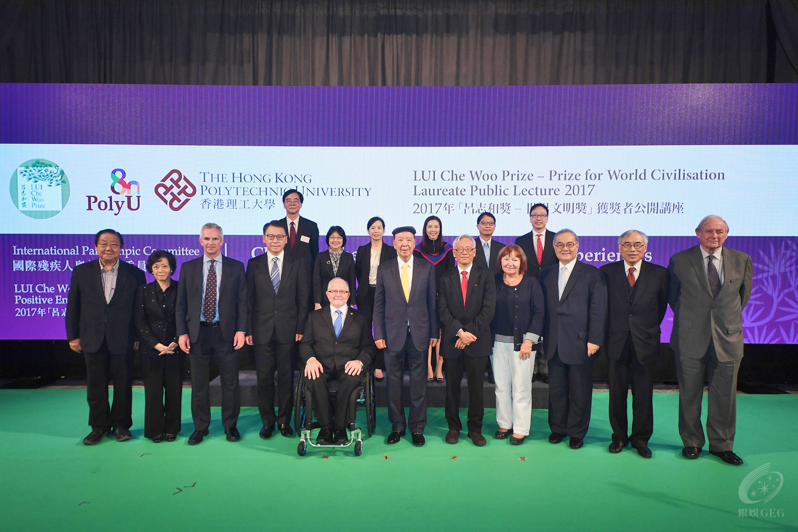 Galaxy Entertainment