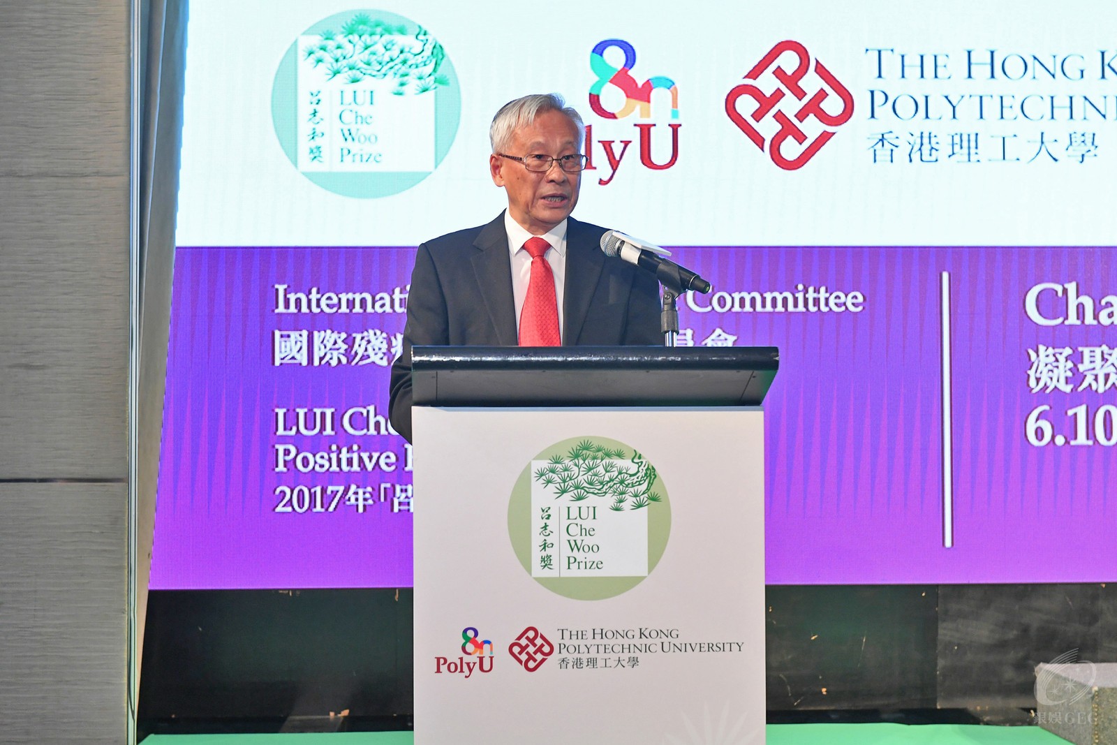 Galaxy Entertainment