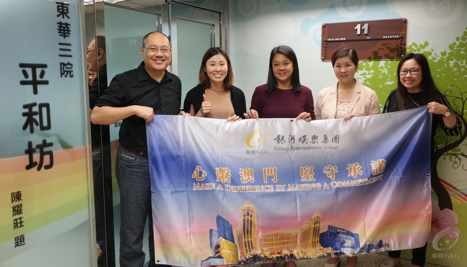 Galaxy Entertainment