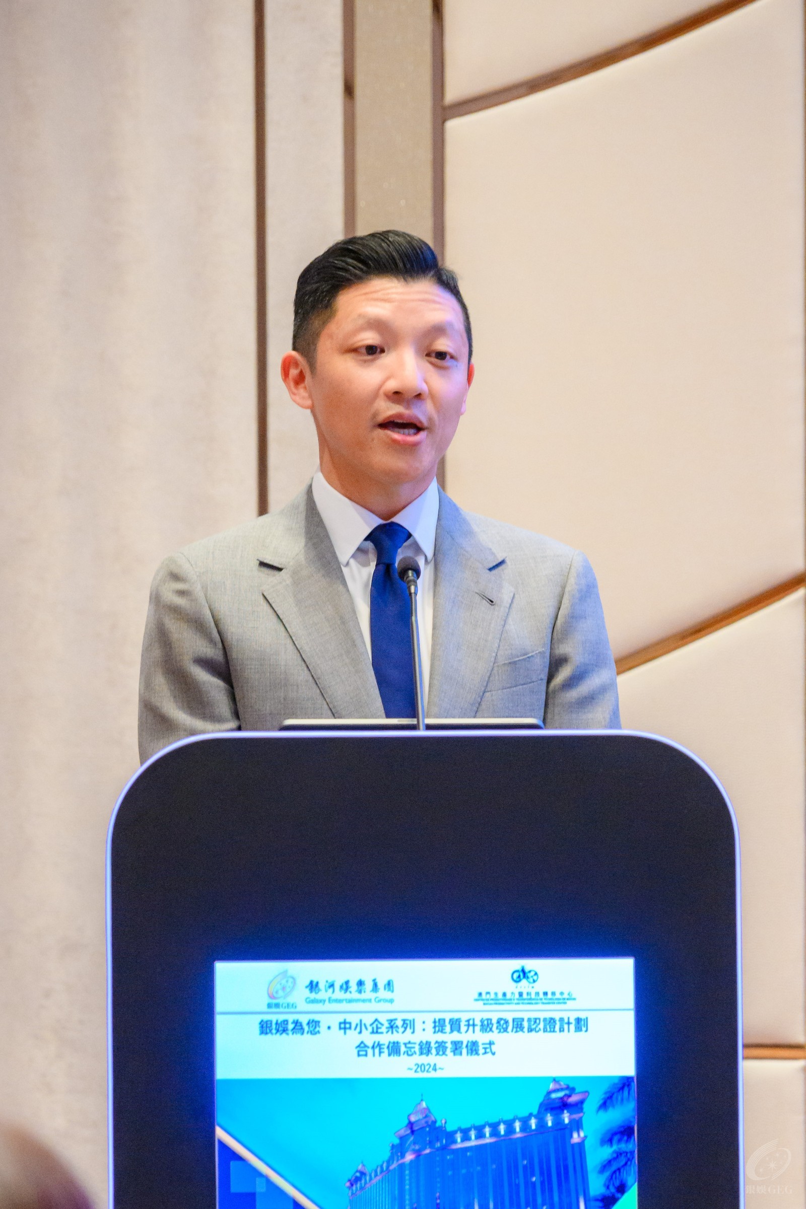 Galaxy Entertainment